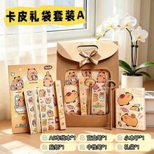卡通水豚礼品袋文具套装，儿童节，学生节手提包，文具礼品 - 彩色 - 查看 6