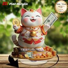 2D Flat Rotating Acrylic Desktop Decoration - Festive Fortune Cat With Coins And Dollars, Traditional Chinese Clothing Design, Indoor And Outdoor Home Office Ornament, No Power Required, Symbolizes Prosperity And Positive Energy, Cat Decoration, Interior Decor, Wealth And Good Luck, Fine Craftsmanship And Durable, 2D Flat - A - 查看 1