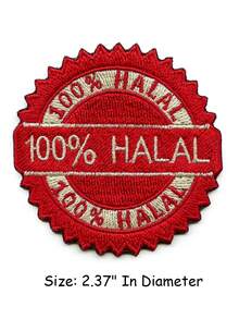 1pc 100% Halal Made Patch Entirely Permissible Arabic Embroidered Iron-On - Multicolor - View 8