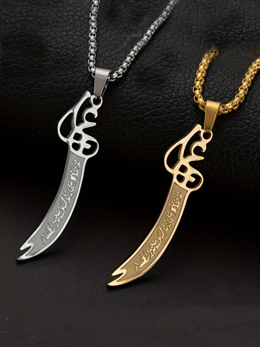 1PC Stylish Stainless Steel Imam Ali Arabian Machete Pendant Necklace - Religious Islamic Jewelry For Men Women, Engraved Accessory Gift, Suitable For Daily, Party And Holiday Wear - Fashion - View 1