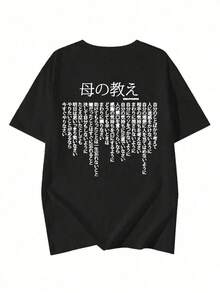 新款夏季 Z-Gen Y2K 風格女款趣味日文文字印花圓領短袖 T 恤休閒黑色 - 黑色 - 查看 9