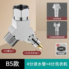 1分2水龙头分流器,厨房水槽洗碗机进水三通分水阀,1进2出角阀水分配器 - 多色 - 查看 16