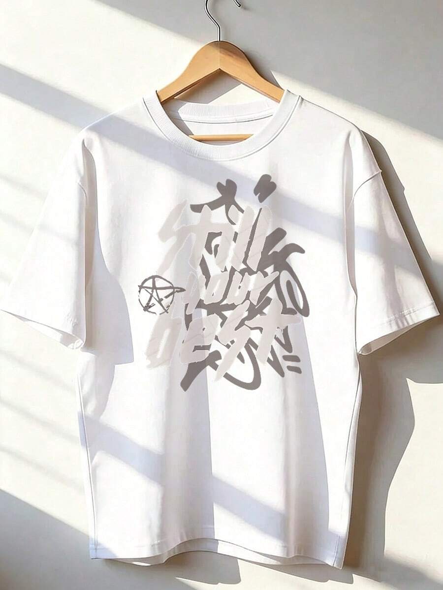 Short-Sleeve T-Shirt With Motivational Slogan In Street Art Style. Short-Sleeve T-Shirt For Spring And Summer 2026, Made In Mexico, 180 Grams. Cartoon Print, Couple Design, Suitable For Indoor Or Outdoor Wear. Crew Neck, Unisex, Ideal For Office And Leisure. One-Pack. - WH-P631577SLNDXZGY380 - 查看 1