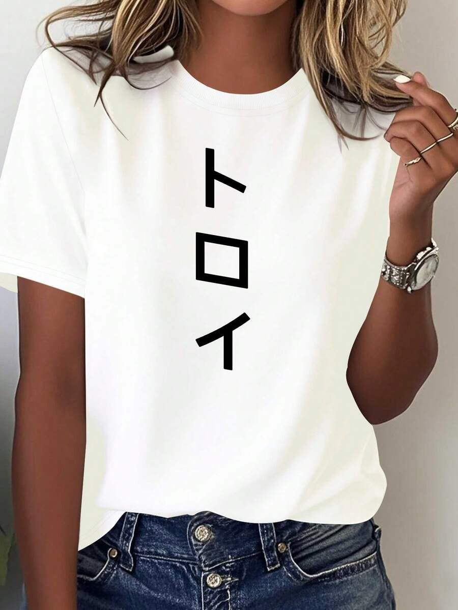 Camiseta suave para mujeres - Diseño de texto japonés minimalista, uste relado, camiseta básicara todos los días y tres formales, ropa versátil, estética moderna, material cómodo, camisa elegante, amantes de la moda, Lily But Love Beam, baile cristiano, camiseta roja