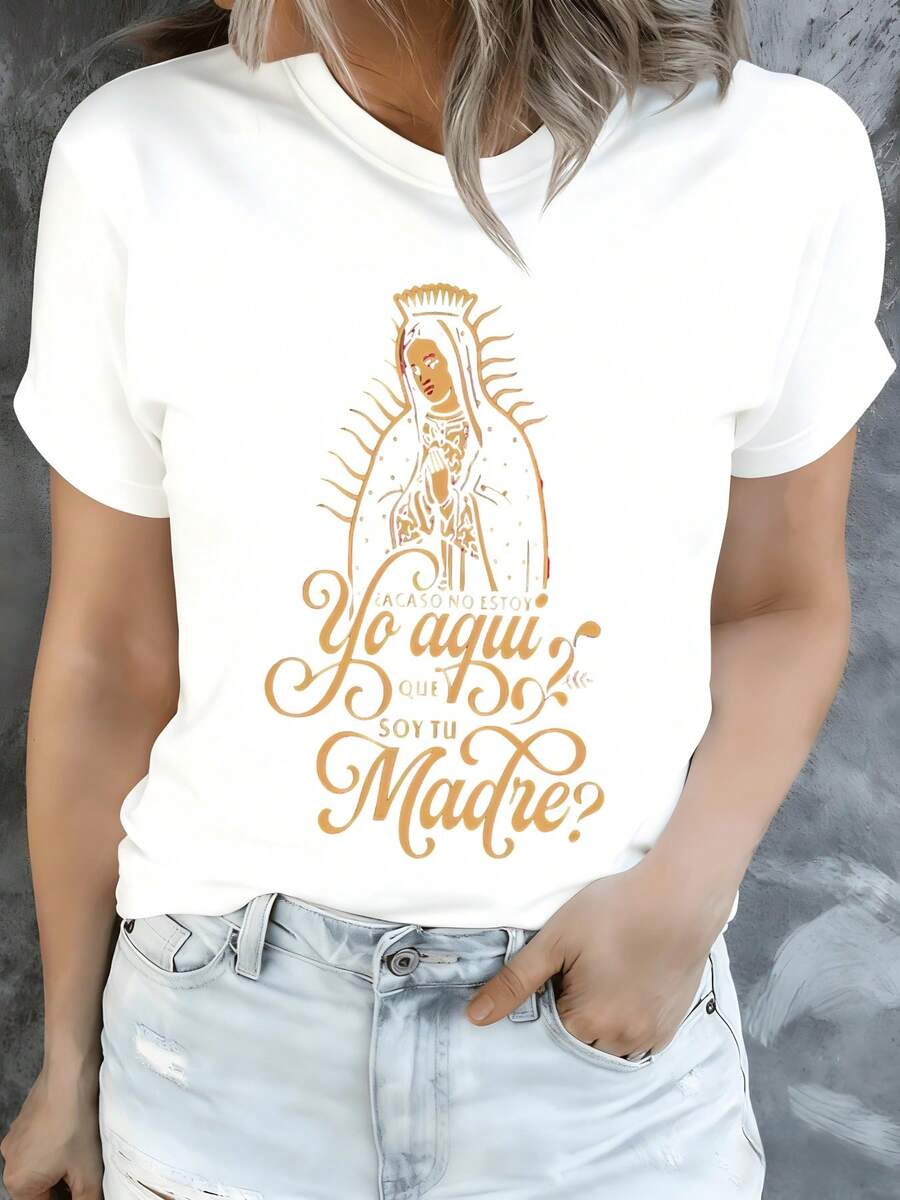 Image Of The Virgin Surrounded By Golden Rays That Conveys Peace, Hope And Protection, Accompanied By A Spiritual Phrase. Casual, Comfortable Women's T-Shirt Ideal For Everyday Use. - 白色 - 查看 1