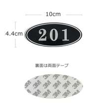 Label Stickers - 202 - ראה 2