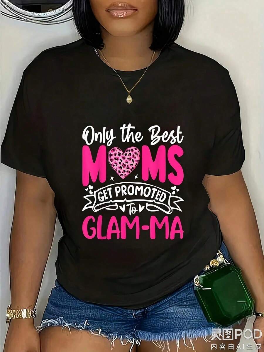 100% Solo Las Mejores Mamás Se Promocionan a Glam-Ma |     Camiseta Divertida para el Día de la Madre, Camiseta Estampada de Manga Corta para el Verano 2025, Puro 220G, Estilo Vintage, Patrón de Dibujo, El Mismo Estilo para Hombres y Mujeres - Negro - Ver 1