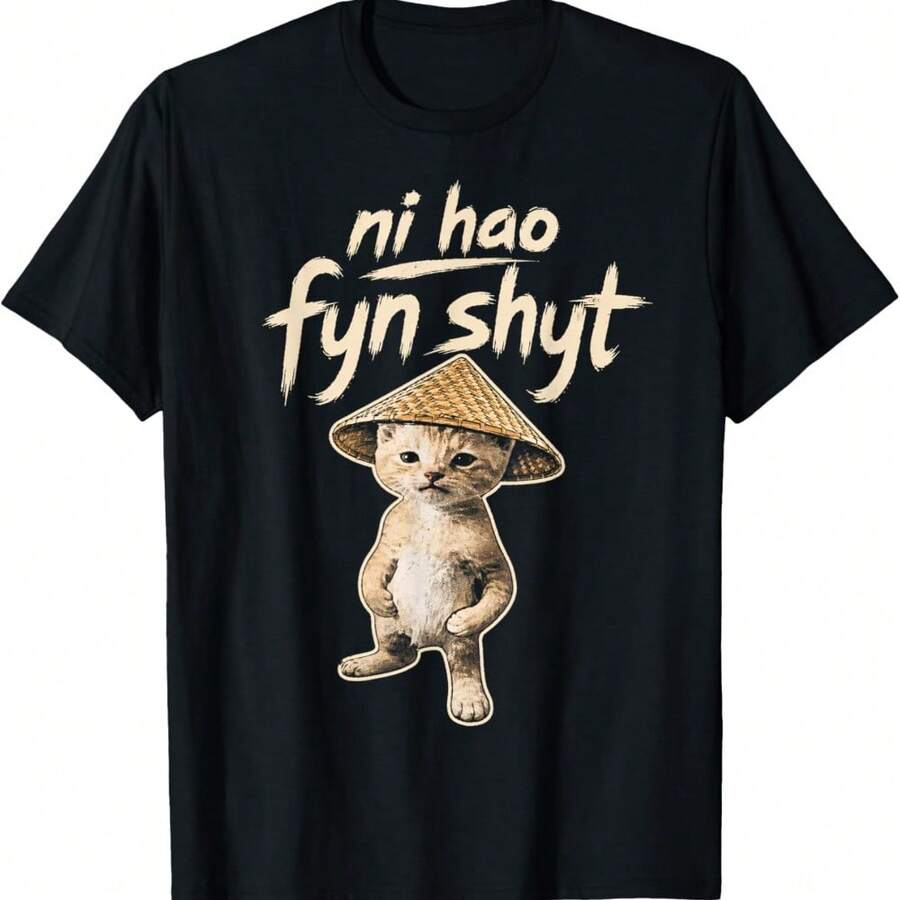 Funny Cat Meme Cute Kitten Humor T-Shirt - Black - View 1