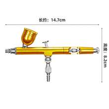 AR130 双动式喷笔，红/黑/金配色，配备 0.3mm 喷嘴 - 适用于美甲、纹身、蛋糕装饰和玩具模型涂装 - 黑色 - 查看 2