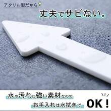 矢印プレート サインプレート ブラック 黒 マット BLACK やじるし トイレ 矢印マーク シール式 日本製 - ホワイト - チェックする 5