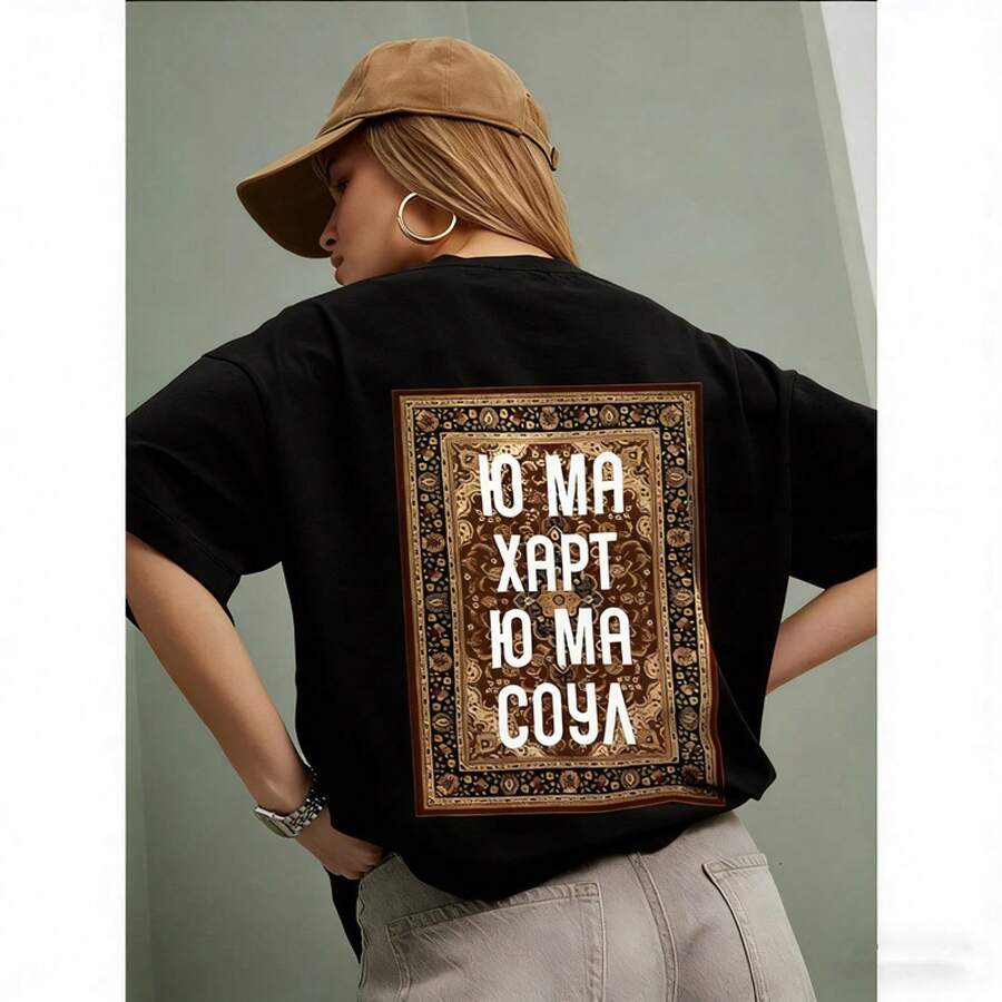 Camiseta de manga corta de algodón puro, de longitud media, estilo retro americano, única y de nicho, resistente, informal, con estampado hiphop, para verano. - Blanco - Ver 1