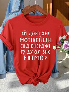 Unisex Loose-Fitting Short-Sleeved Crew Neck Cotton T-Shirt. This Unisex Loose-Fitting Short-Sleeved Crew Neck T-Shirt Features A Vintage Urban Style And A Stylish Design With Fun Ukrainian-Inspired Letter Prints. A Limited-Edition Gift Design, It's Suitable For Spring, Summer, And Autumn, And Versatile Enough For Everyday Wear, Work, Vacations, And Photoshoots. - 紅色 - 查看 12