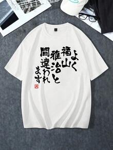 Men T-Shirts - White - View 1