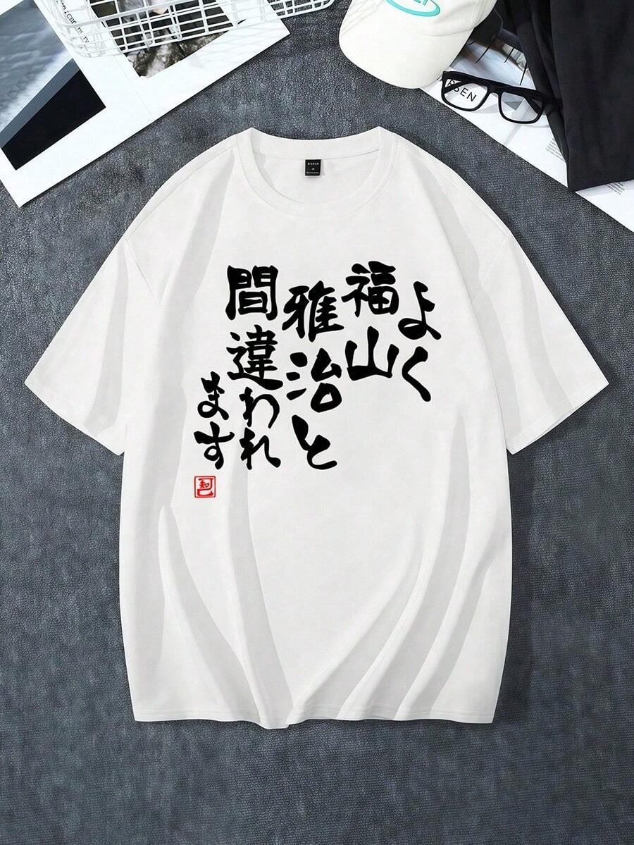 Men T-Shirts - White - View 1