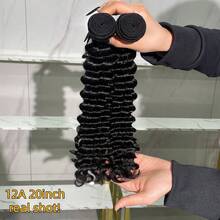 BINF 12A級巴西處女髮深波浪髮束 真人髮編織髮束 雙抽深捲髮束 不掉髮 女用 - Natural Black - 查看 4