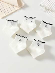 5 đôi tất nữ màu trắng kiểu Lolita xếp nếp, tất cổ ngắn họa tiết nơ, phù hợp cho mọi mùa, giao hàng ngẫu nhiên. - Nhiều màu - Xem 5