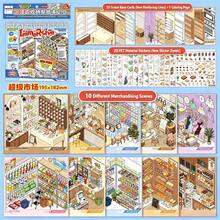 Bộ sticker chủ đề "Bổ sung hàng" sống động và bộ sticker cảnh cửa hàng dễ thương - 10 cảnh 3D mini, sticker xếp chồng giúp giảm căng thẳng và 1 cuốn sticker 3D, món quà sinh nhật lý tưởng. - Một kích cỡ phù hợp với tất cả 2 - Xem 12
