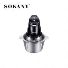 SOKANY 7020 Household Meat Grinder, Multi-Function Cooking Machine, 400W High Power, Can Grind Meat/Cut Vegetables/Cut Garlic, 304 Stainless Steel Blade, Multi-Function All-In-One Machine, Easy To Clean, Universal Home Assistant - Silver - View 9