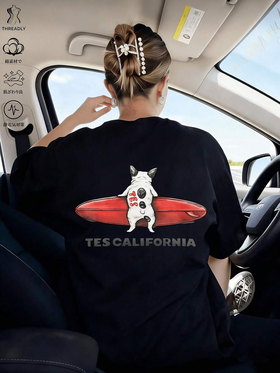 Camiseta cómoda estilo surf con estampado divertido perro surfista, para amantes de las mascotas y el verano, talla M/L, color negro, moda casual,  2023. - Negro - Ver 1