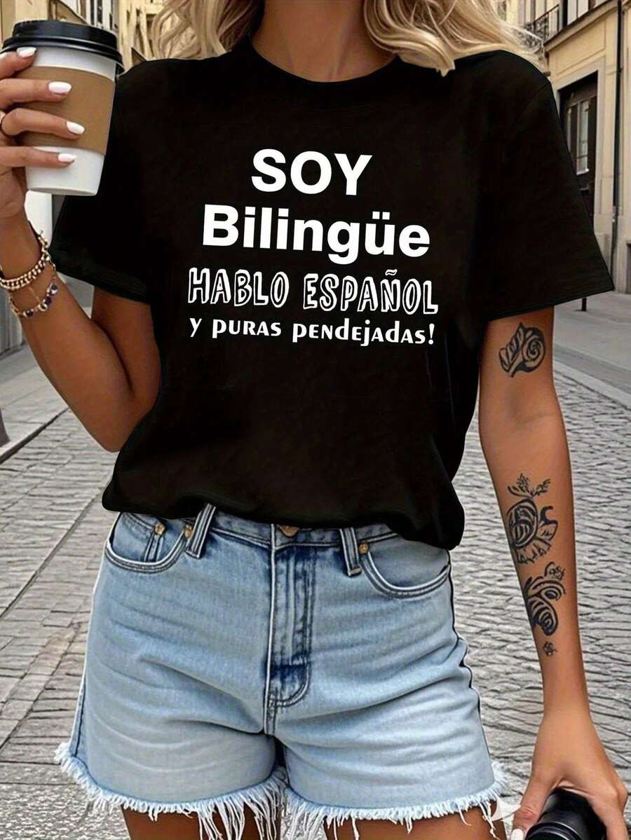 Camiseta con Estampado Divertido en Español "Soy Bilingüe, Hablo Español y Pureza Absurda" para Mujer, Cuello Redondo Básico, Casual y Versátil, Regalo para las Fiestas - Negro - Ver 1