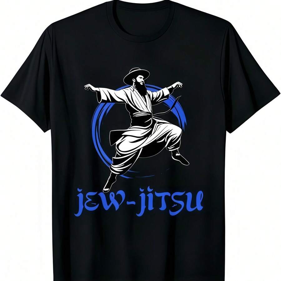 Hebreos judíos israelíes yiddish hasídico divertido judíos-Jitsu camiseta - Negro - Ver 1