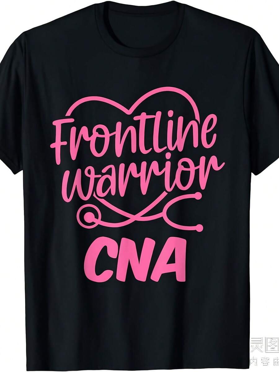 Camisetas CNA Life para ambos géneros - Camiseta de Enfermera CNA "Guerrero de Primera Línea", Diseño Unisex para el Verano de 2025, Manga Corta, 220G - Negro - Ver 1