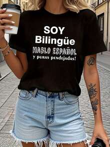 Camiseta con Estampado Divertido en Español "Soy Bilingüe, Hablo Español y Pureza Absurda" para Mujer, Cuello Redondo Básico, Casual y Versátil, Regalo para las Fiestas - Negro - Ver 6