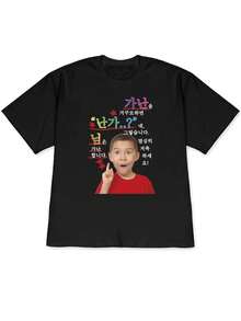 Short-Sleeved T-Shirt With Dropped Shoulders, Featuring Fun And Colorful Korean Text Including "가난을 거꾸로하면" And "난가..?", Red Star Embellishments, And An Illustration Of A Person In Red Clothing. This Short-Sleeved T-Shirt Boasts A Quirky And Playful Korean-Style Design And Is Comfortable And Soft. - 黑色 - 查看 6