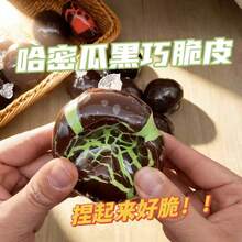 彩虹渐变脆皮球、哈密瓜黑巧克力脆皮球、哈密瓜草莓脆皮球，手工捏捏乐玩具，慢回弹蜡球，减压玩具，适合学生和上班族，生日和毕业礼物佳选，缓解焦虑放松玩具，成人办公桌装饰软萌玩具 - 彩色 - 查看 11