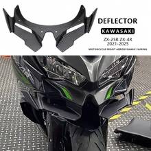2022-2024 Kawasaki ZX25R/ZX4R 運動摩托車前擋風玻璃翼飾裝套件，耐刮 ABS 材質，提升運動車型外觀 - 十三號鳥嘴 - 查看 7