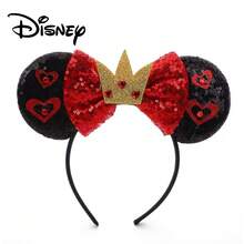 Disney 迪士尼米奇耳朵卡通酷炫红色爱心女王头箍，高性价比拍照配饰，实用多功能，主题公园派对和郊游必备，适合日常佩戴/生日/节日，可作服装头饰、生日派对拍照道具、签到必备，童话可爱风配饰 - 查看 3