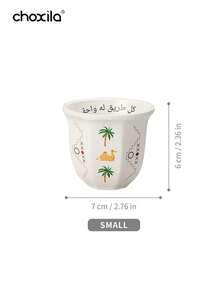 choxila 1pc Arabic Style White Ceramic Coffee Cup, Saudi Style Date Palm Tree & Camel Print Espresso Cup - Desert Style Octagonal Saudi Coffee Cup, Heat-Resistant Thick-Walled Tea Cup, Ideal Gift For Friends, Family And Loved Ones. Suitable For Afternoon Tea, Family Gatherings, Camping, Bedroom And Office Use. Perfect Gift Choice For Saudi National Day, Eid Al-Adha And Ramadan Holidays. - Oasis Coffee Cup - View 11