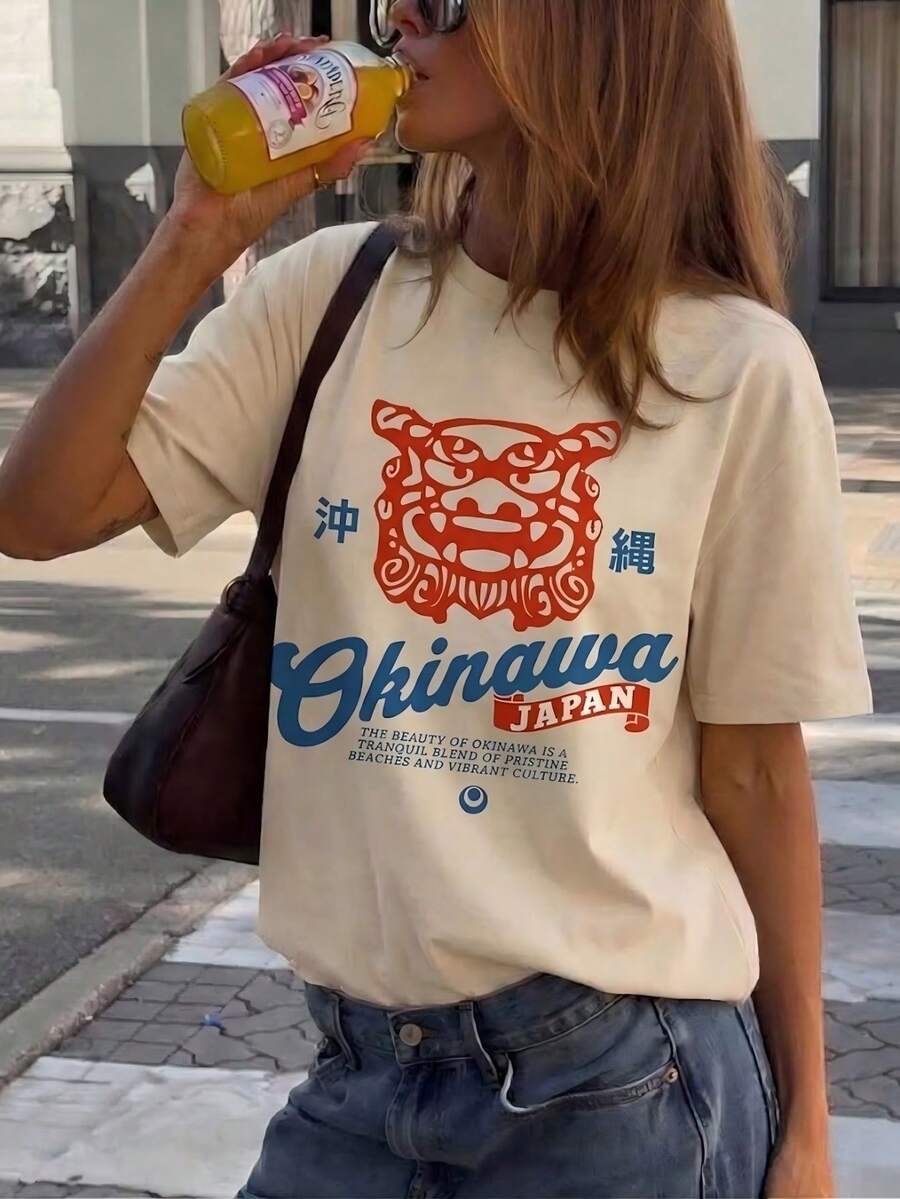 Women's Round Neck Printed Short Sleeve T-Shirt, Casual Loose Fit, Super Soft & Comfortable Fabric, Ins Street Fashion Style, Classic All-match Graphic Tee, Breathable Lightweight Daily Basic Top, Perfect for Daily Wear, Casual Vacation, Office Commute, Outdoor Going Out, Weekend Gathering, Shopping and Leisure Activities, Ladies Trendy Oversized Casual Pullover T-Shirt - Albaricoque - Ver 1