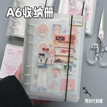 1个A6哑光活页夹，半透明可定制封面，A6活页文件夹，贴纸簿活页文件夹，IDOLME，极简风格系带计划本，PP透明替换内页，适用于偶像卡片收藏、计划本贴纸收纳、笔记本、日记本、剪贴簿、预算计划、时间管理、必备文具、返校桌面收纳 - A6 - 查看 1