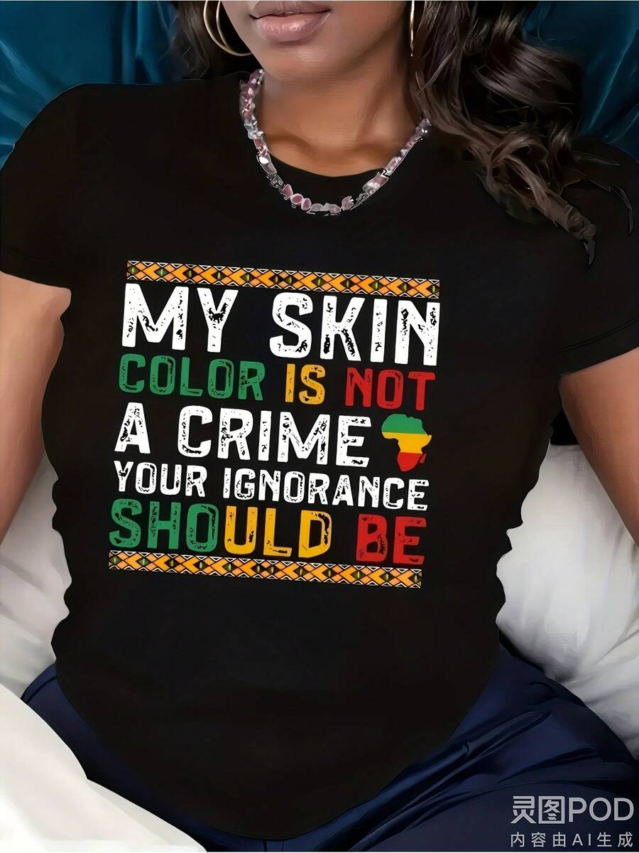 1 camiseta unisex de talla grande para el Día de la Liberación del 19 de junio - Camiseta de declaración de justicia social con el eslogan "Mi luz no es un crimen" y estampado del mapa de África, camiseta de manga corta con cuello redondo retro de 220 g/m² para hombres y mujeres, ropa casual para todas las estaciones. - Negro - Ver 1