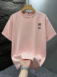 男士时尚印花宽松短袖T恤一件装 | 精致设计 | 夏季必备 | 易于搭配，展现您的风格 - 粉色 - 查看 3