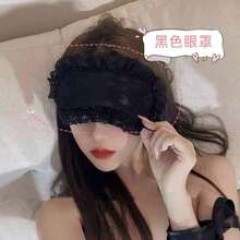 Lace Blindfold Black Blackout Ribbon Sleep - Black YZ [單曲] - 查看 7
