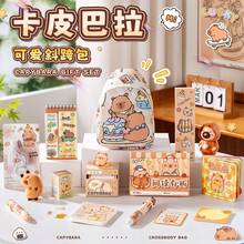 1个水豚儿童斜挎包 新款卡通可爱文具套装 高品质小号单肩包 - 彩色 - 查看 2