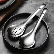 1pc Durable Easy-To-Clean Restaurant-Grade Stainless Steel Kitchen Strainer, Kitchen Dumpling Noodle Skimmer, Deep Fryer Strainer - Multicolor - View 2
