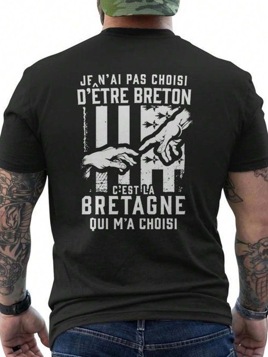 Sommer Brittany Exclusive Choice T-Shirt With Back Print - Men's T-Shirt - 100% Cotton - Crew Neck - Comfortable And Breathable Fabric - Short Sleeve T-Shirt - Men's T-Shirt - 100% Cotton - Crew Neck - Comfortable And Breathable Fabric - Short Sleeve T-Shirt - Loose And Comfortable For Summer. - Back - View 1