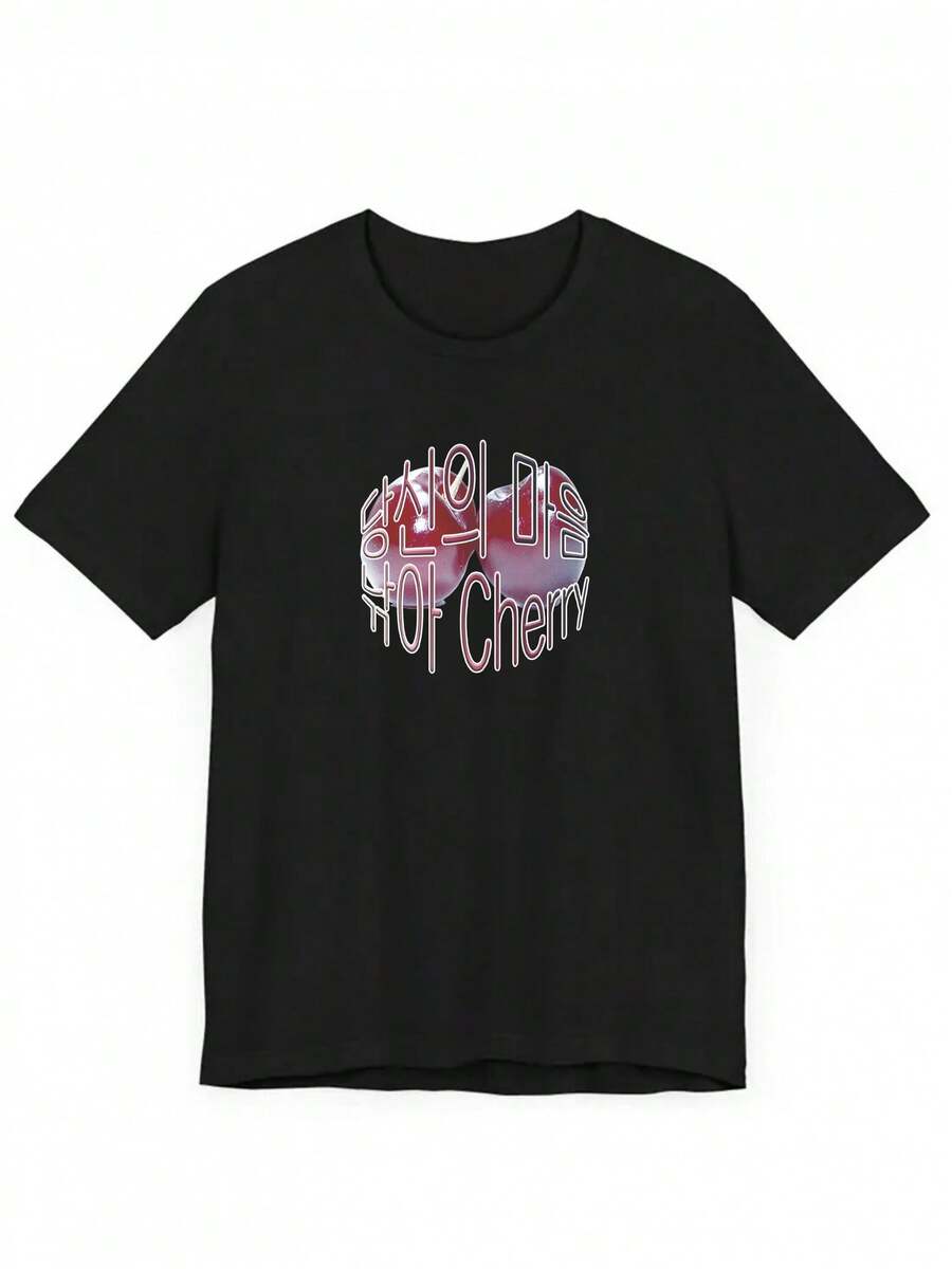 Jiangshan Heart Akura Cherry, Letter Print, Short-Sleeve T-Shirt, Daily Wear For Sweet Girls Or Students, Cool And Sweat-Free Summer Clothes, Elegant Party Outfit, T-Shirt For Elegant Ladies, Blouses Suitable For Curvy Women - 黑色 - 查看 1