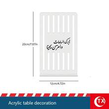 TX 1 chiếc đồ trang trí thư pháp Ả Rập rỗng bằng acrylic tối giản, "Phúc thay những cuộc sum họp và gieo trồng trí tuệ" và "Một mắt khóc, một mắt đón nhận", đồ trang trí bàn mang ý nghĩa chúc phúc tốt lành cho nhà cửa, phòng khách, lối vào, phòng ăn, bàn làm việc, lễ hội, quà tặng ngày lễ. - 1PC - Xem 5