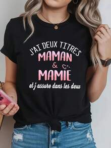 Elegante camiseta de uso diario en talla grande para mujer, con estampado francés "J'ai Deux Titres: Maman & Mamie" que presenta divertidos diseños de abuela y madre, camiseta negra de manga corta con cuello redondo y estampado, lavable a máquina, estilo casual, ajuste cómodo, diseño elegante, versátil para el uso diario, tela suave, estilo moderno, camiseta chic y a la moda. - Negro - Ver 9