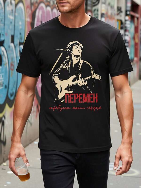 Vintage Viktor Tsoi Kino Rock Band Graphic T-Shirt - Soviet Vintage Cyrillic Text Tee, Black Short Sleeve T-Shirt For Concerts And Everyday Life, Rock Band Tee, Music Culture Inspired Clothing.