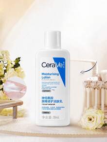 CeraVe 保湿乳液，屏障修复神经酰胺保湿身体乳 - 潤膚乳30ml - 查看 6