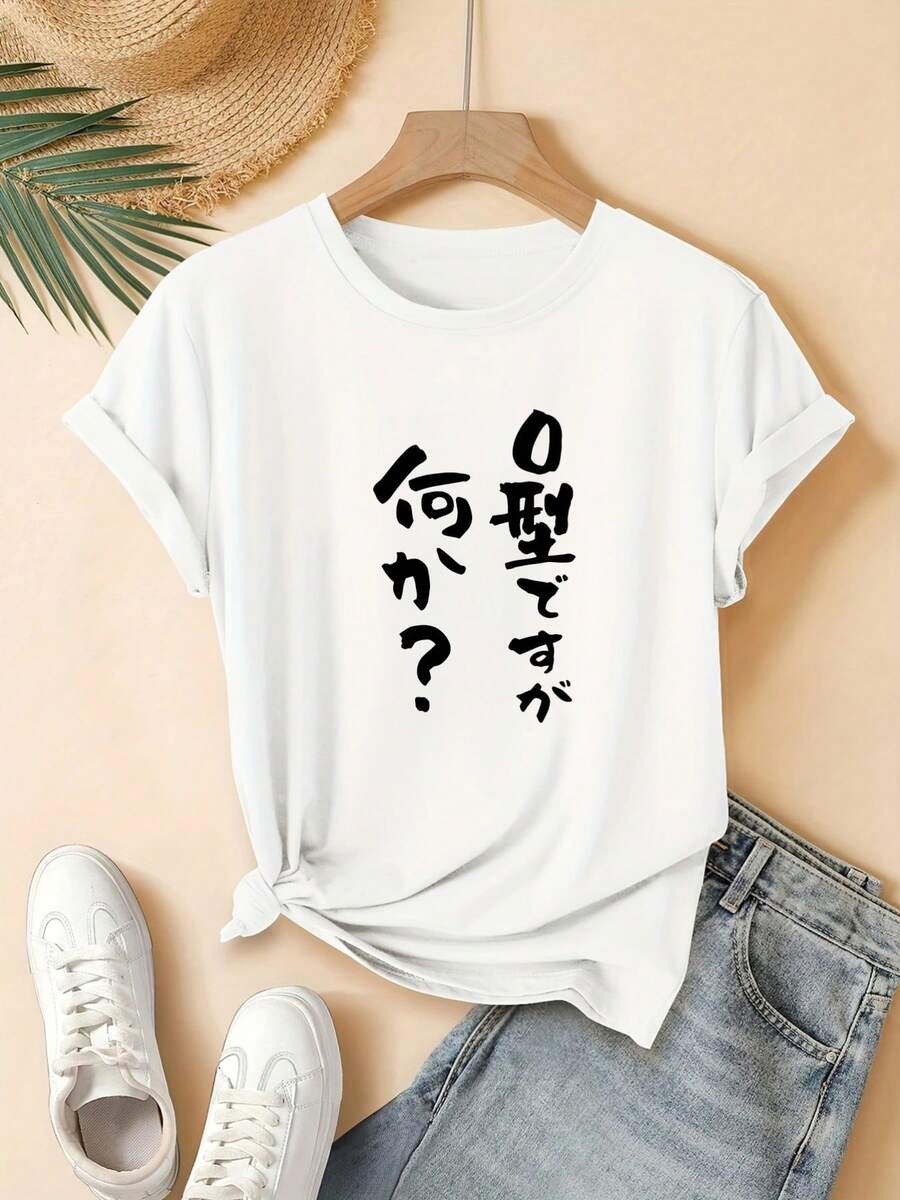 Ropara mujer de manga corta y uste regular - Diseño de estampado japonés con gráfico geométrico 2D, patrón de texto divertido. Estilo urbano de moda | Diseño juvenil | Prenda de uste cómodo