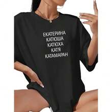 Camiseta de manga corta retro versátil, estilo europeo y americano coreano, de algodón 100% puro, con estampado de letras, talla grande, para verano. - Blanco - Ver 6
