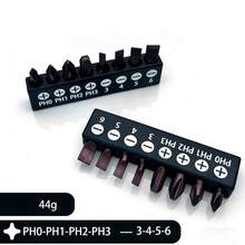 7/11PC S2/CRV 25mm Screwdriver Bit Set with Plum Blossom Hex Head Adapter for Electric Drill Hand Screwdriver. - Juego S2 PH 8 en 1 - Ver 1
