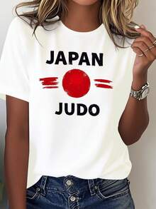 Women's Japanese Judo Graphic T-Shirt - Japanese Flag And Gi Design, 100% Comfortable, Casual Wear And Martial Arts Inspired, For All Times!, Machine Washable - 白色 - 查看 1