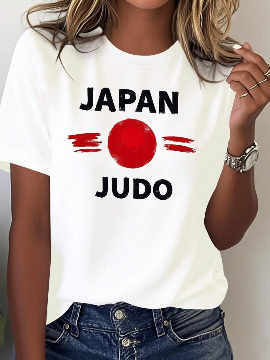 Women's Japanese Judo Graphic T-Shirt - Japanese Flag And Gi Design, 100% Comfortable, Casual Wear And Martial Arts Inspired, For All Times!, Machine Washable - 白色 - 查看 1